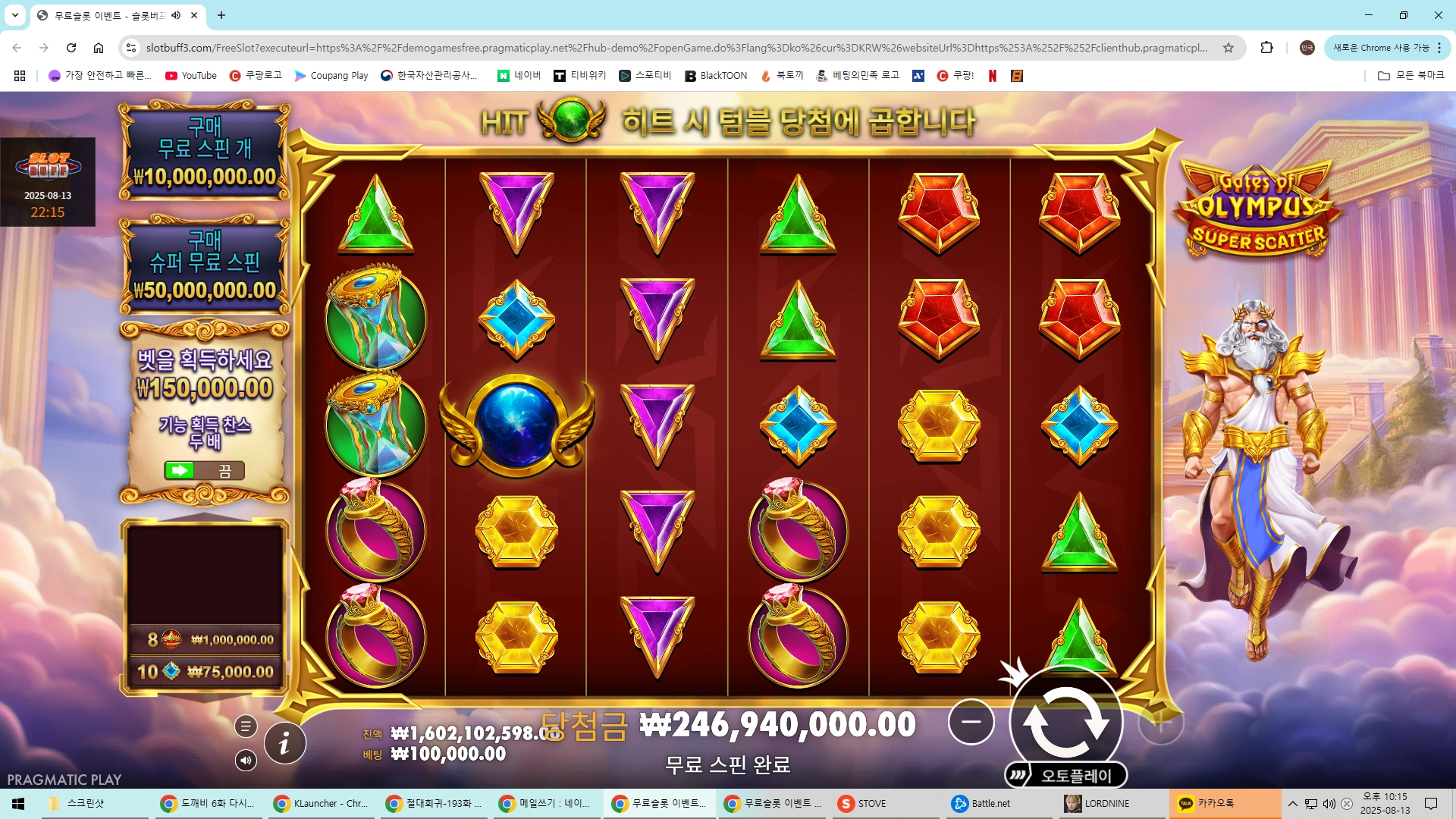 이벤트를 신청합니다.