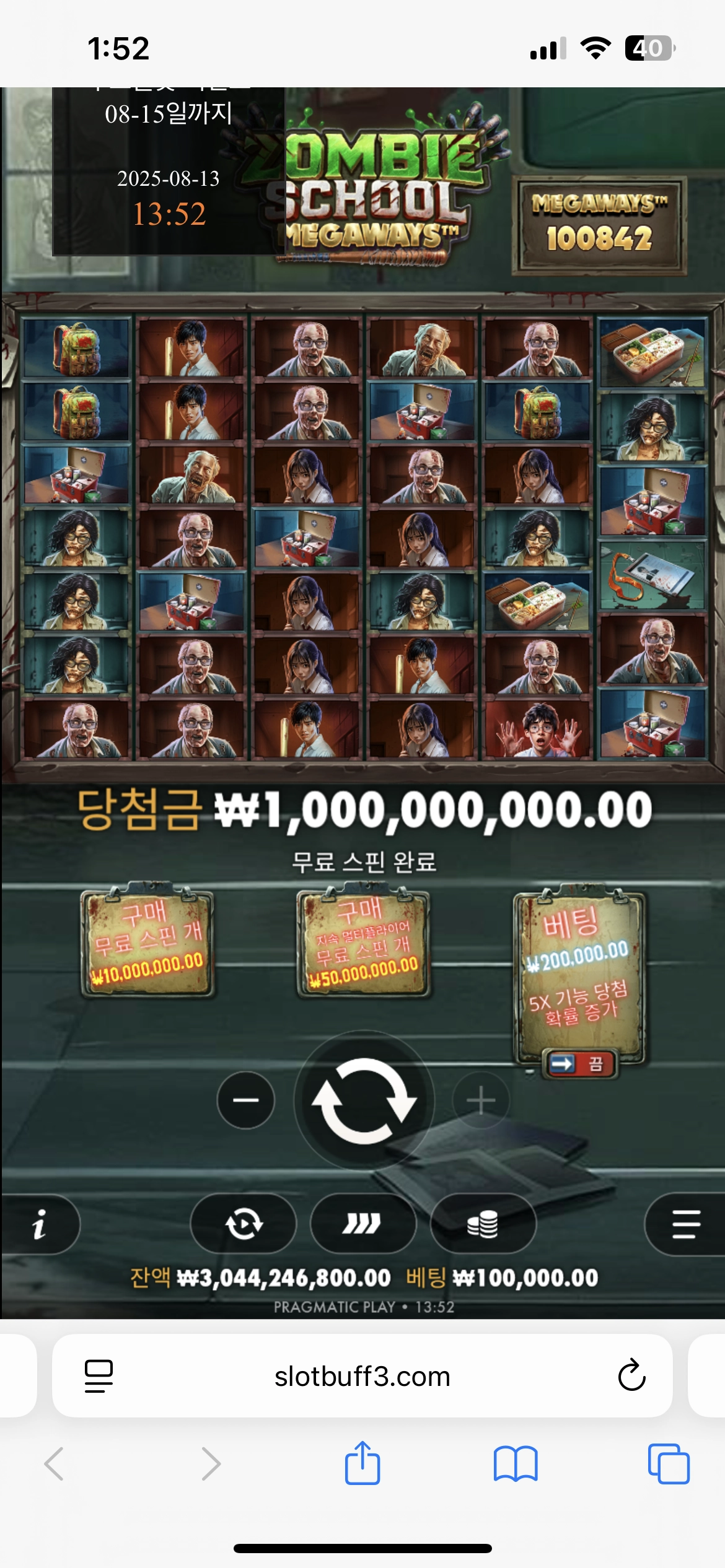 이벤트를 신청합니다.