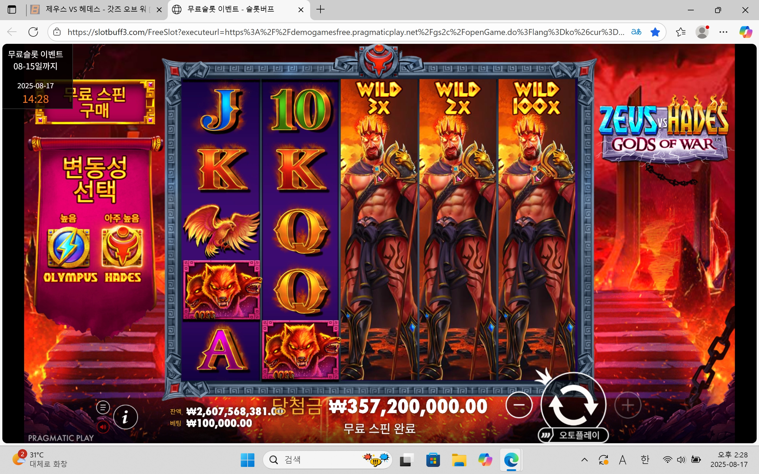 이벤트를 신청합니다.