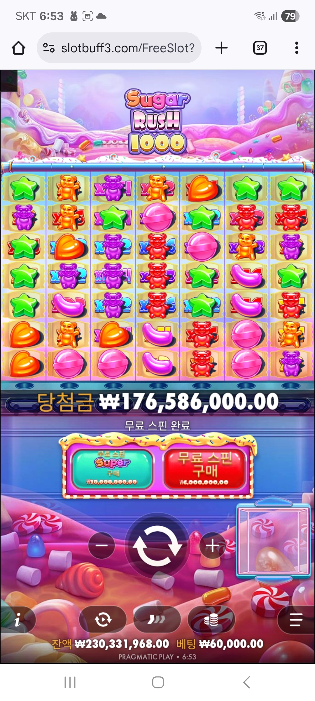 이벤트를 신청합니다.