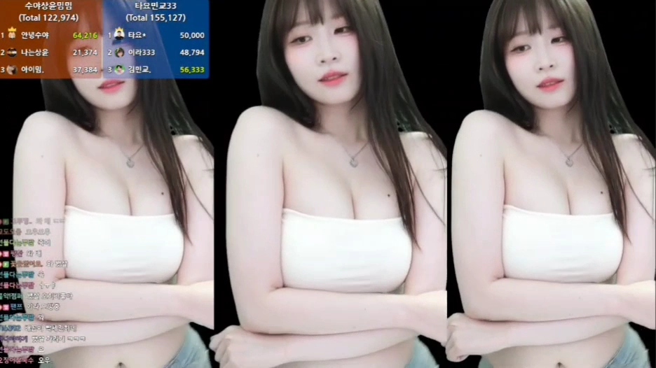 아이밈 슴골 폭발 튜브탑 착장 앙카 리액션 미쳤다