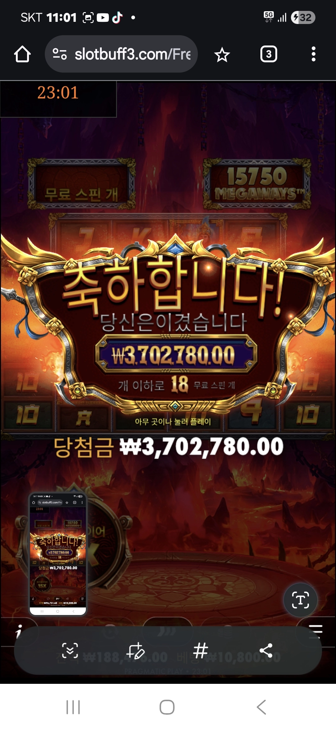 이벤트를 신청합니다.