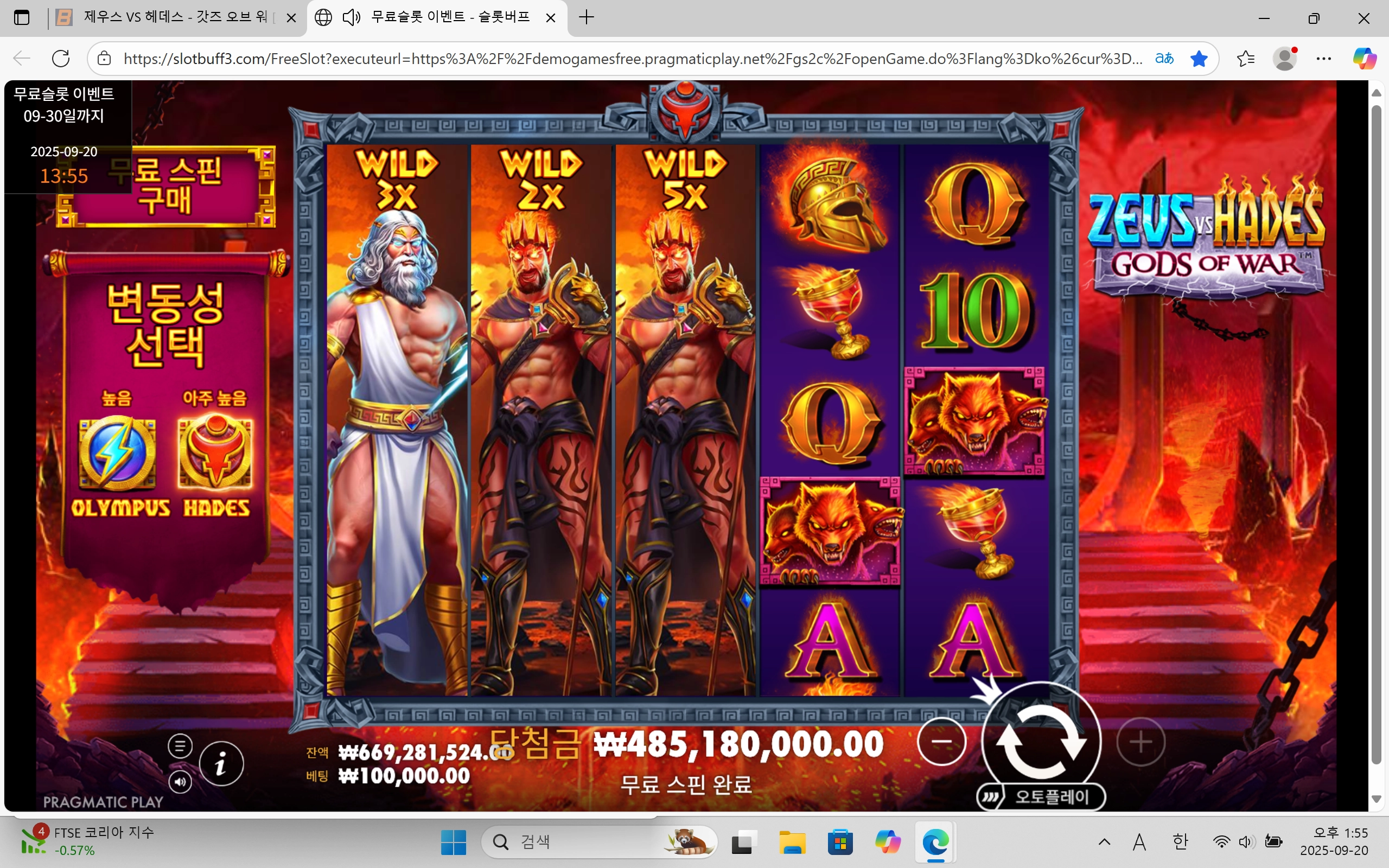 이벤트를 신청합니다.