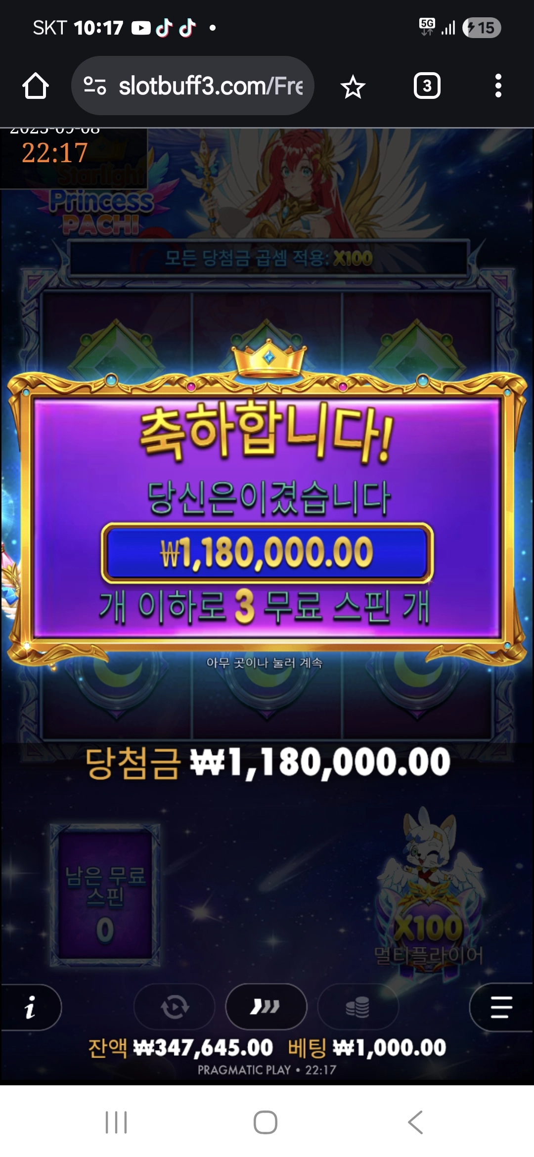 이벤트를 신청합니다.