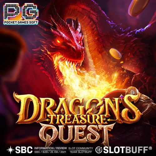 드래곤즈 트레져 퀘스트 [PG소프트]