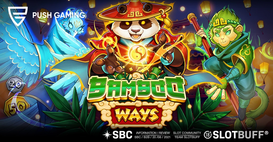 밤부 웨이즈 [푸쉬게이밍]