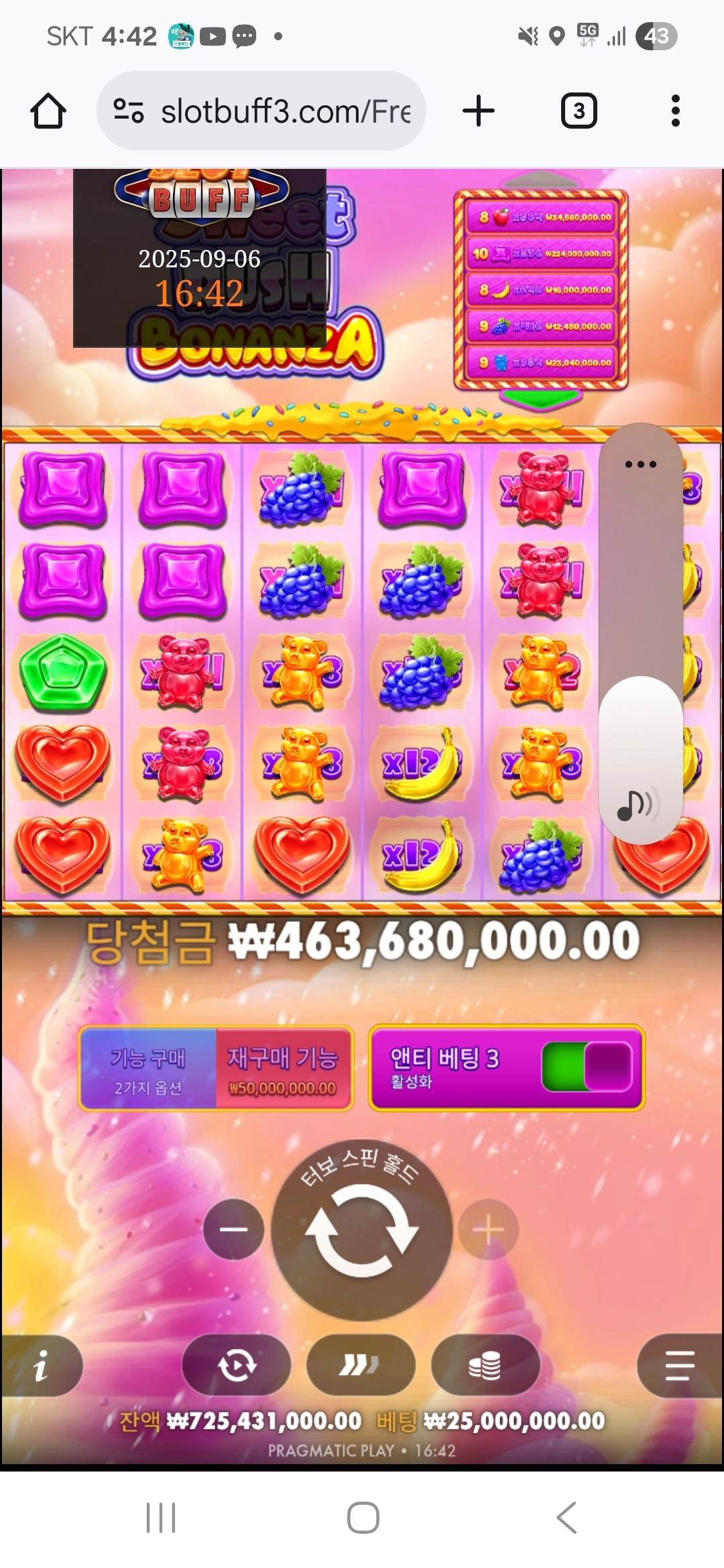 이벤트를 신청합니다.