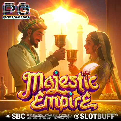 마제스틱 엠파이어 [PG소프트]