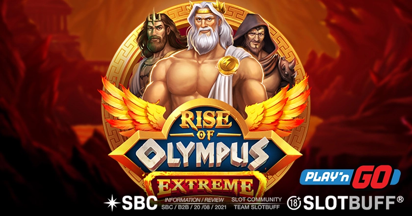 라이즈 오브 올림푸스 익스트림 [플레이엔고]