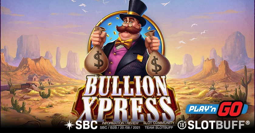 불리온 익스프레스 [플레이엔고]