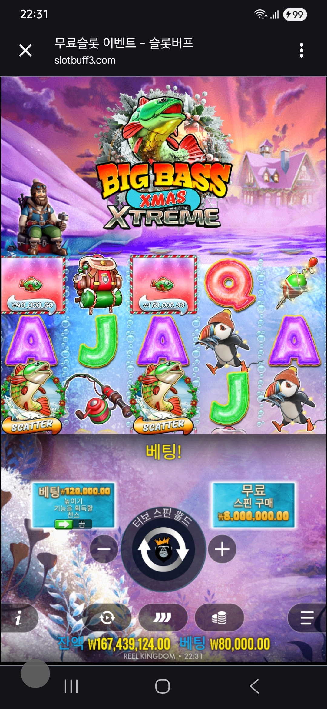 이벤트를 신청합니다.