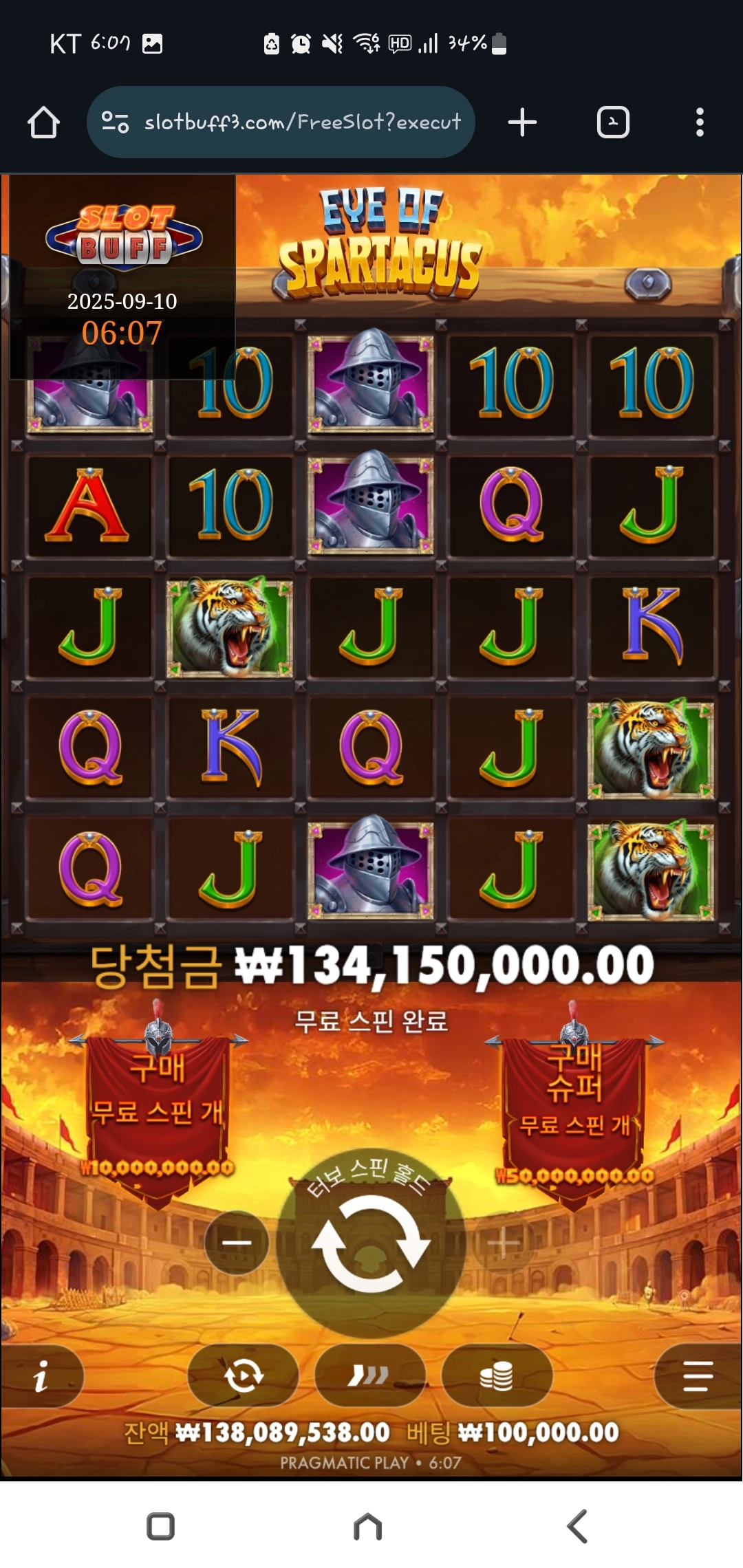 이벤트를 신청합니다.