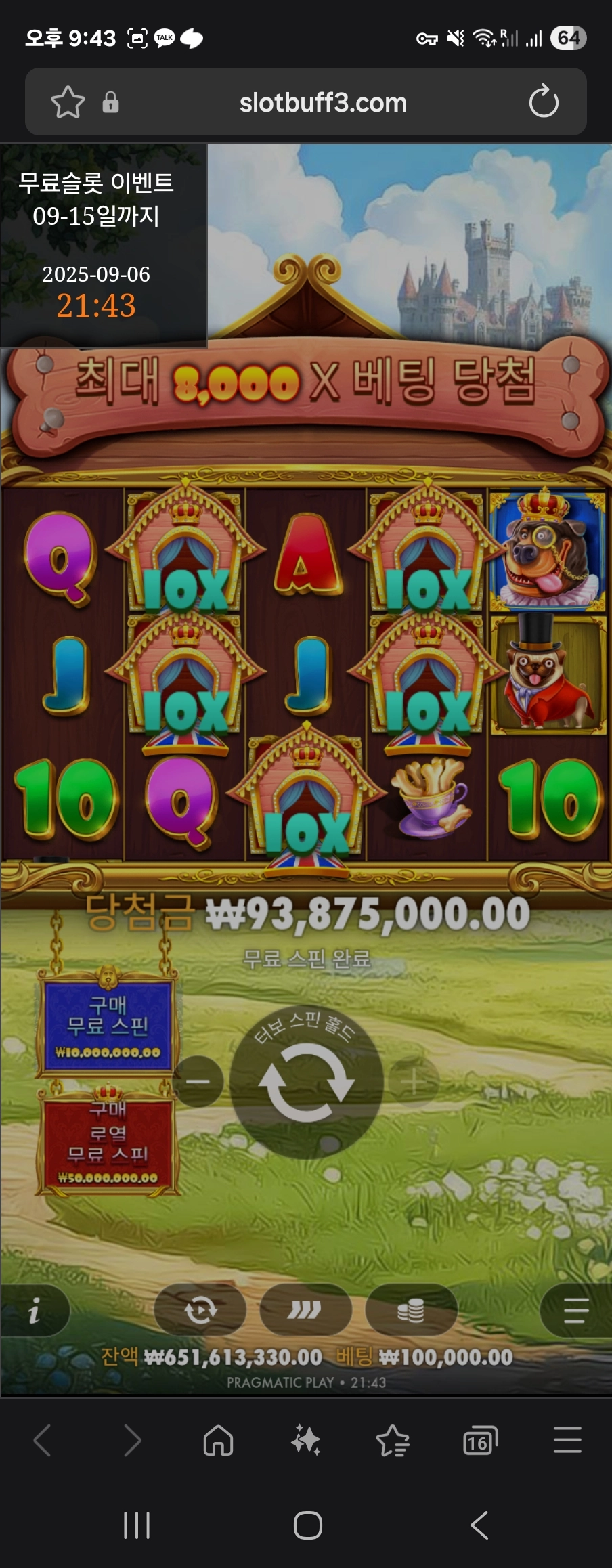 이벤트를 신청합니다.