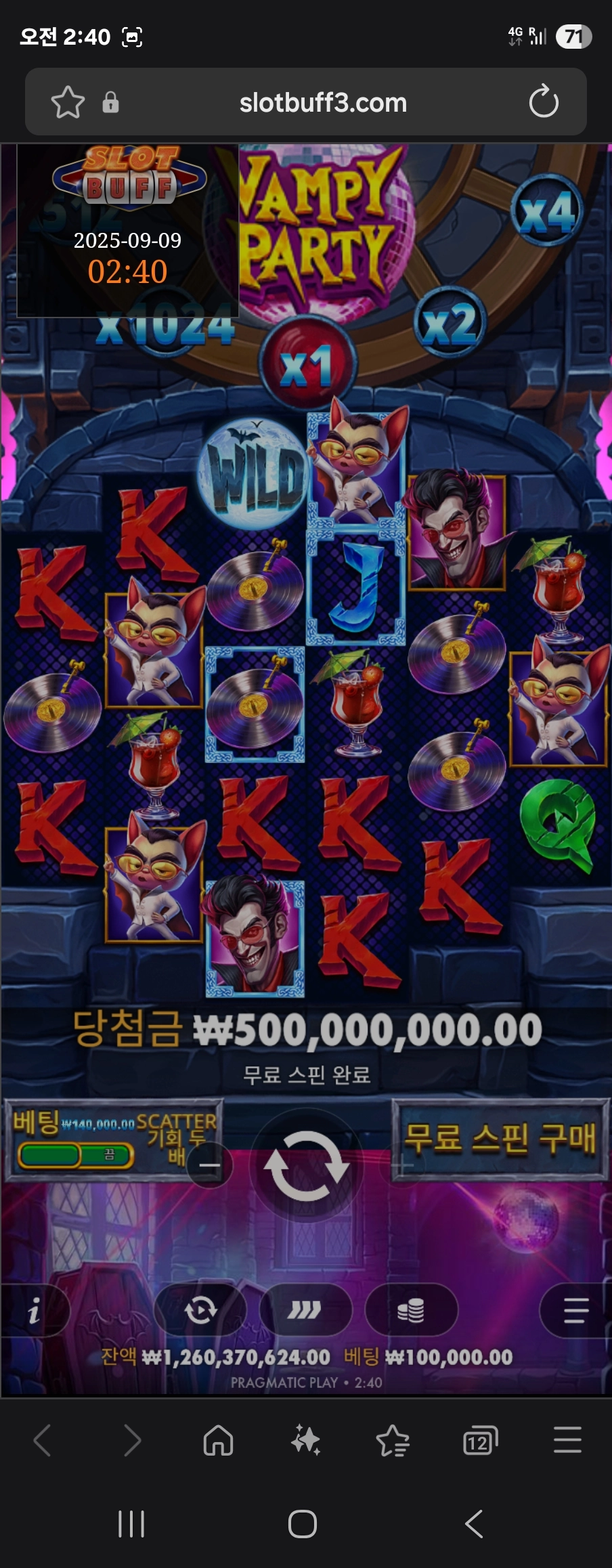 이벤트를 신청합니다.