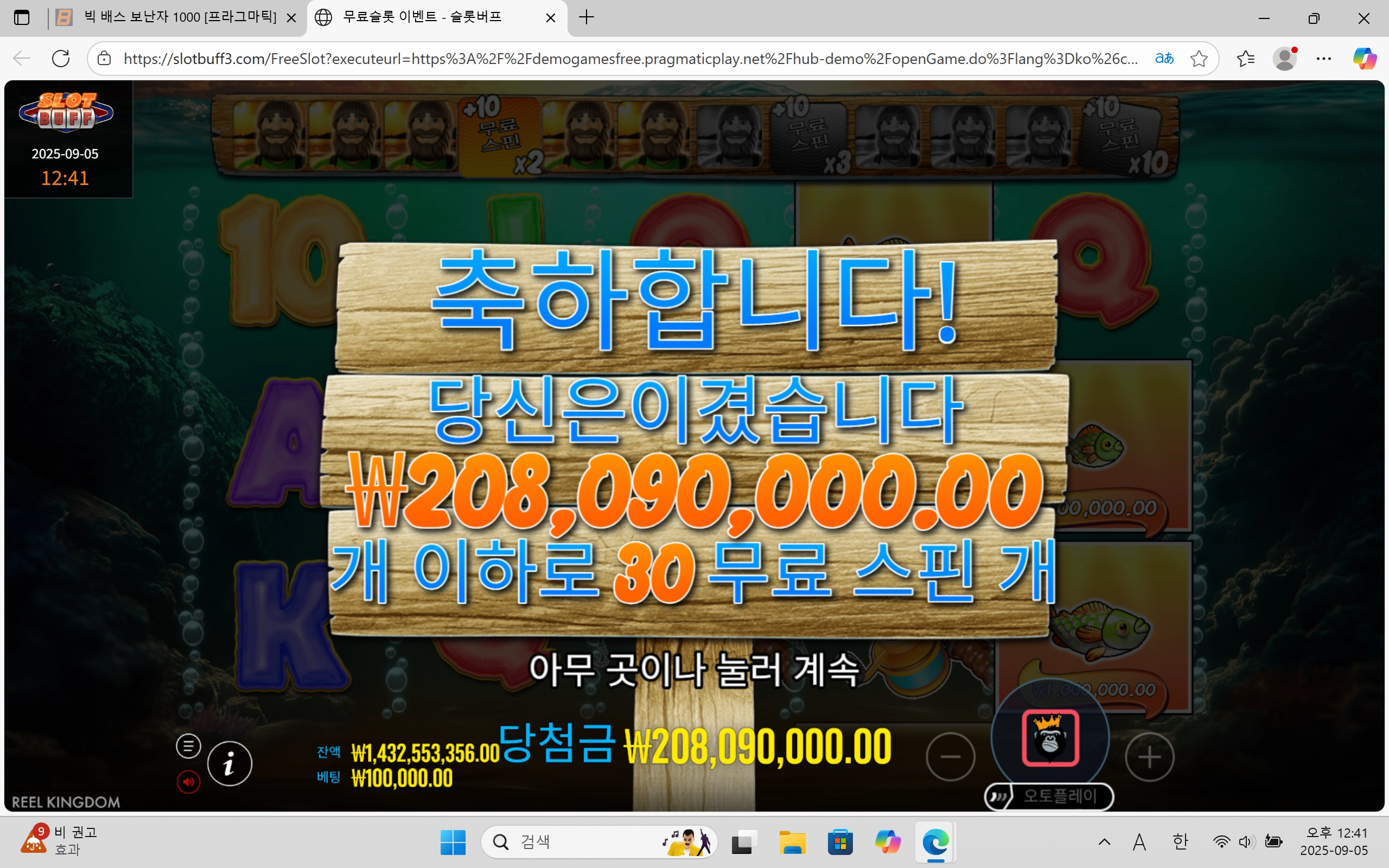 이벤트를 신청합니다.