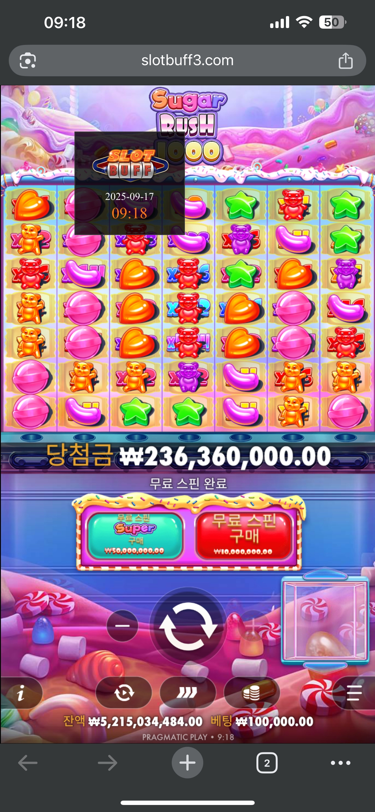 이벤트를 신청합니다.