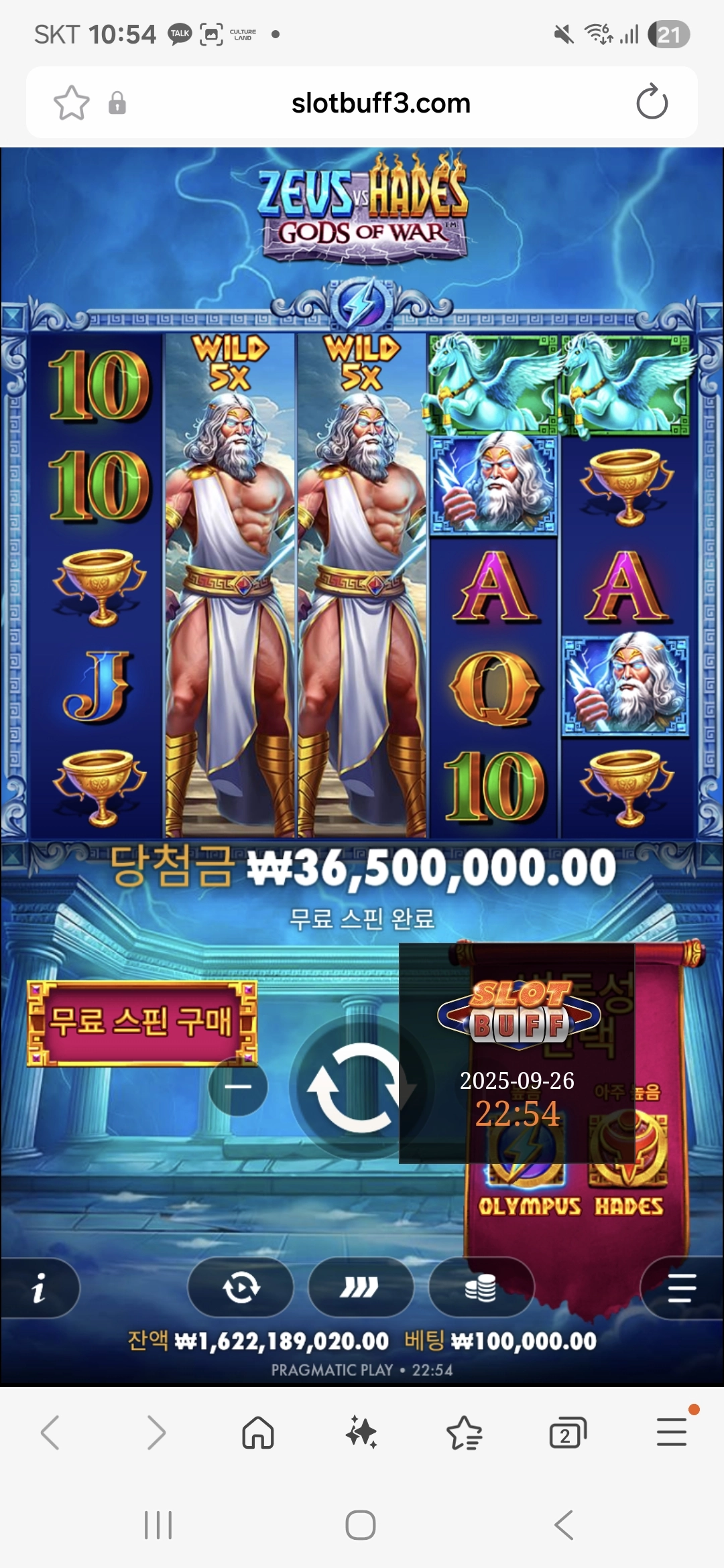 이벤트를 신청합니다.