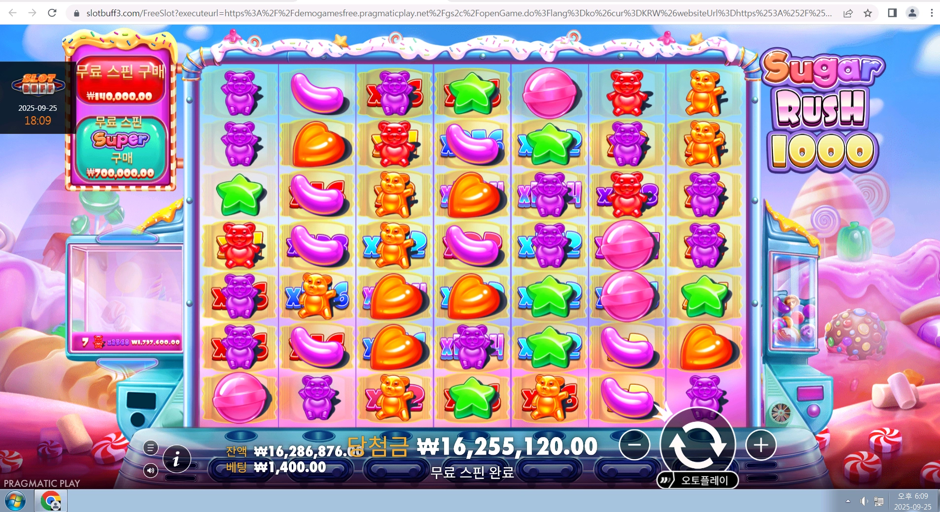 이벤트를 신청합니다.