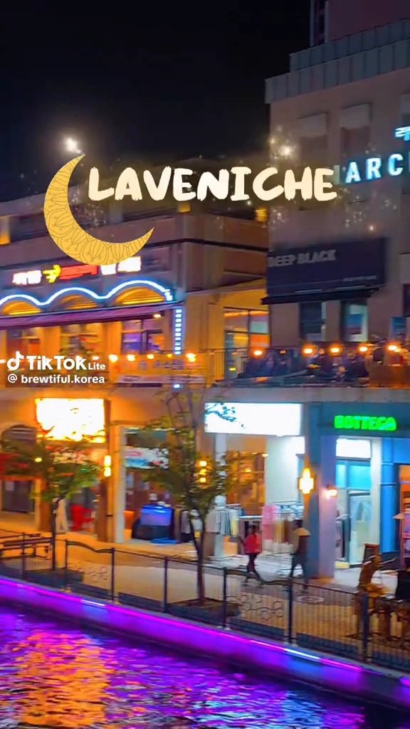 한국의 작은 베니스