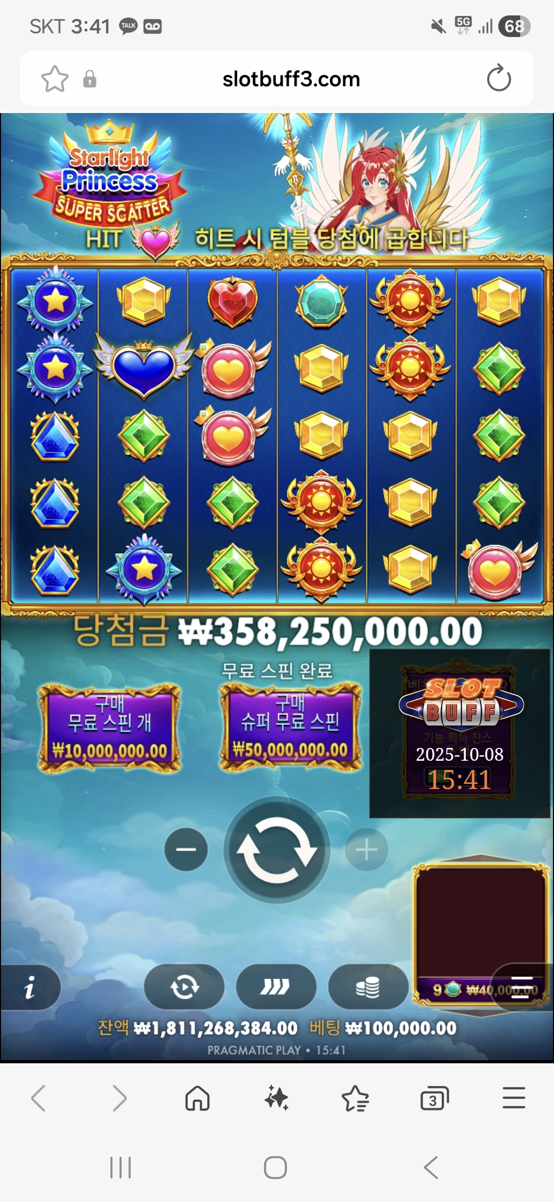 이벤트를 신청합니다.