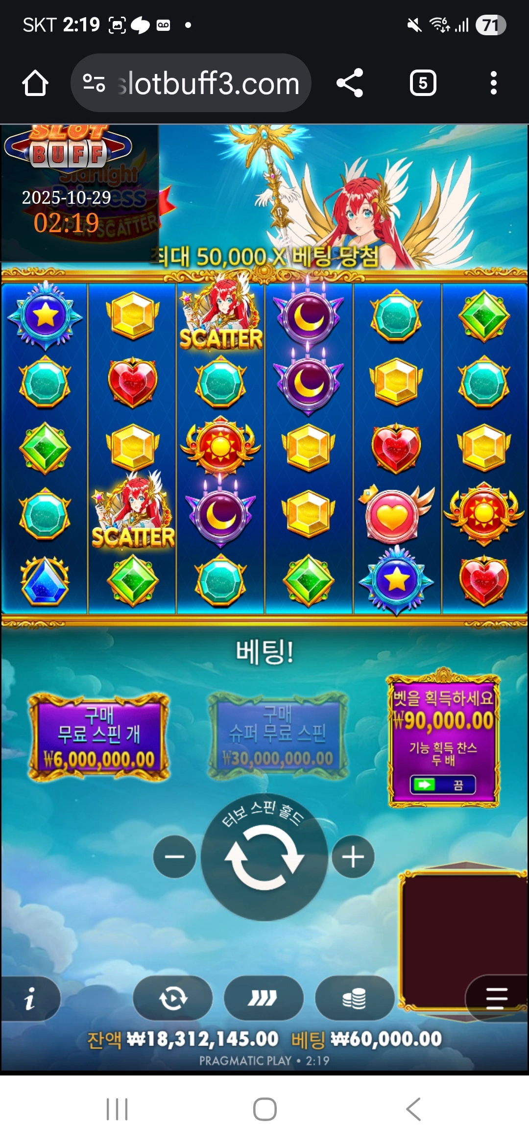 이벤트를 신청합니다.