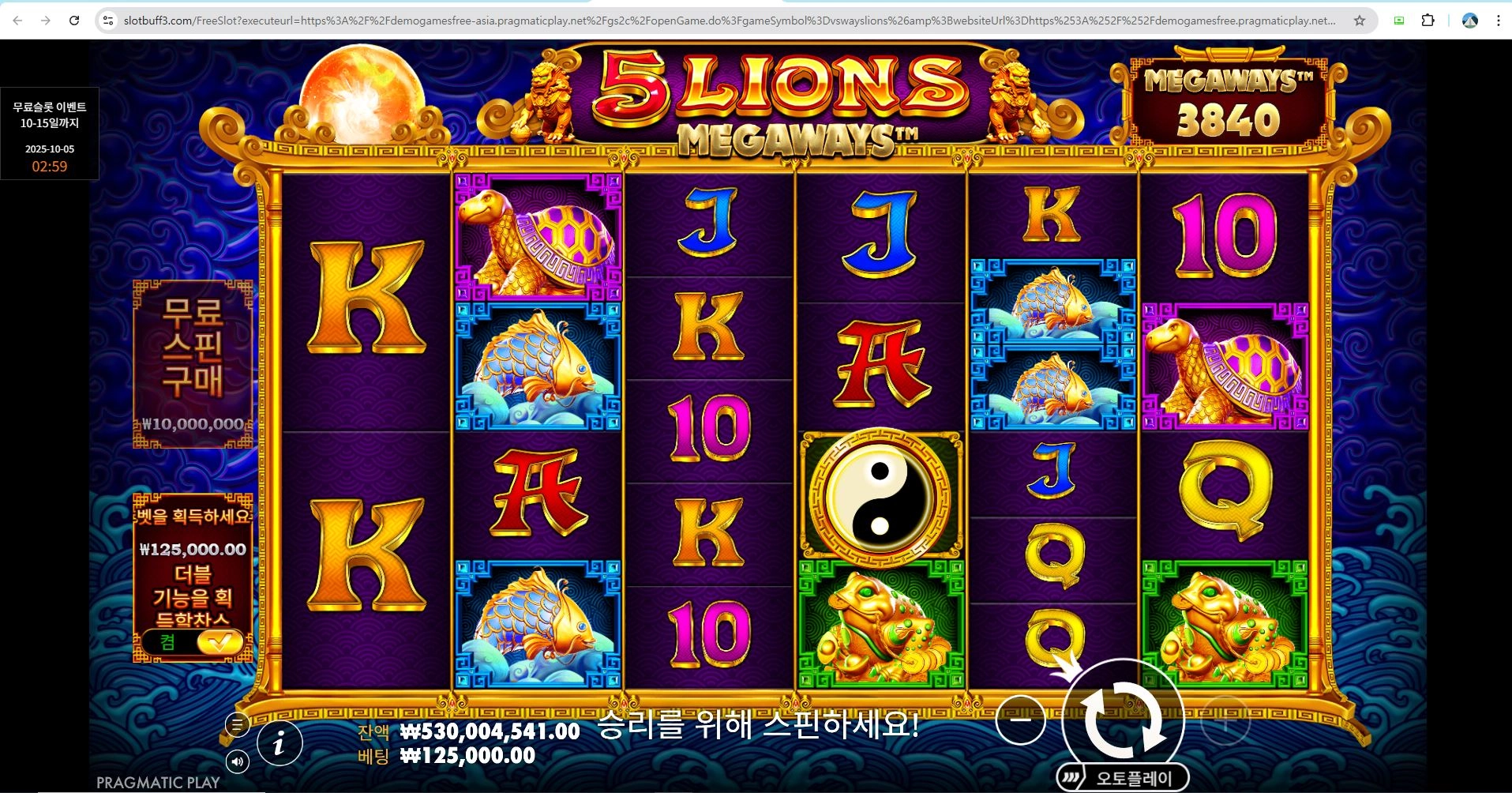 이벤트를 신청합니다.