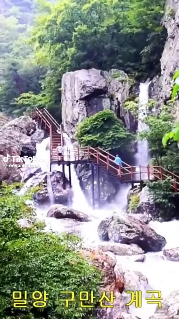 밀양 구만산계곡