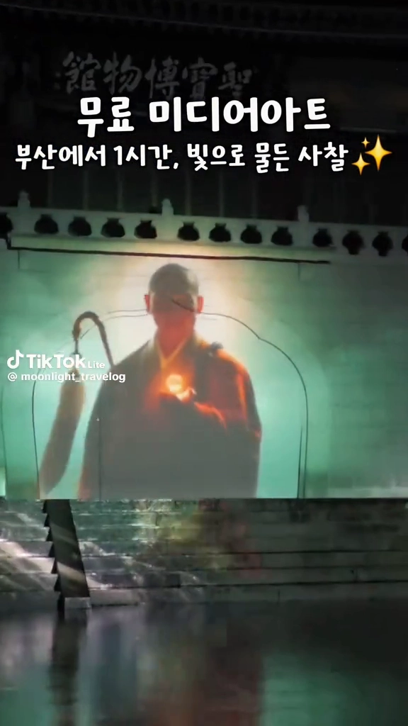 무료미디어아트