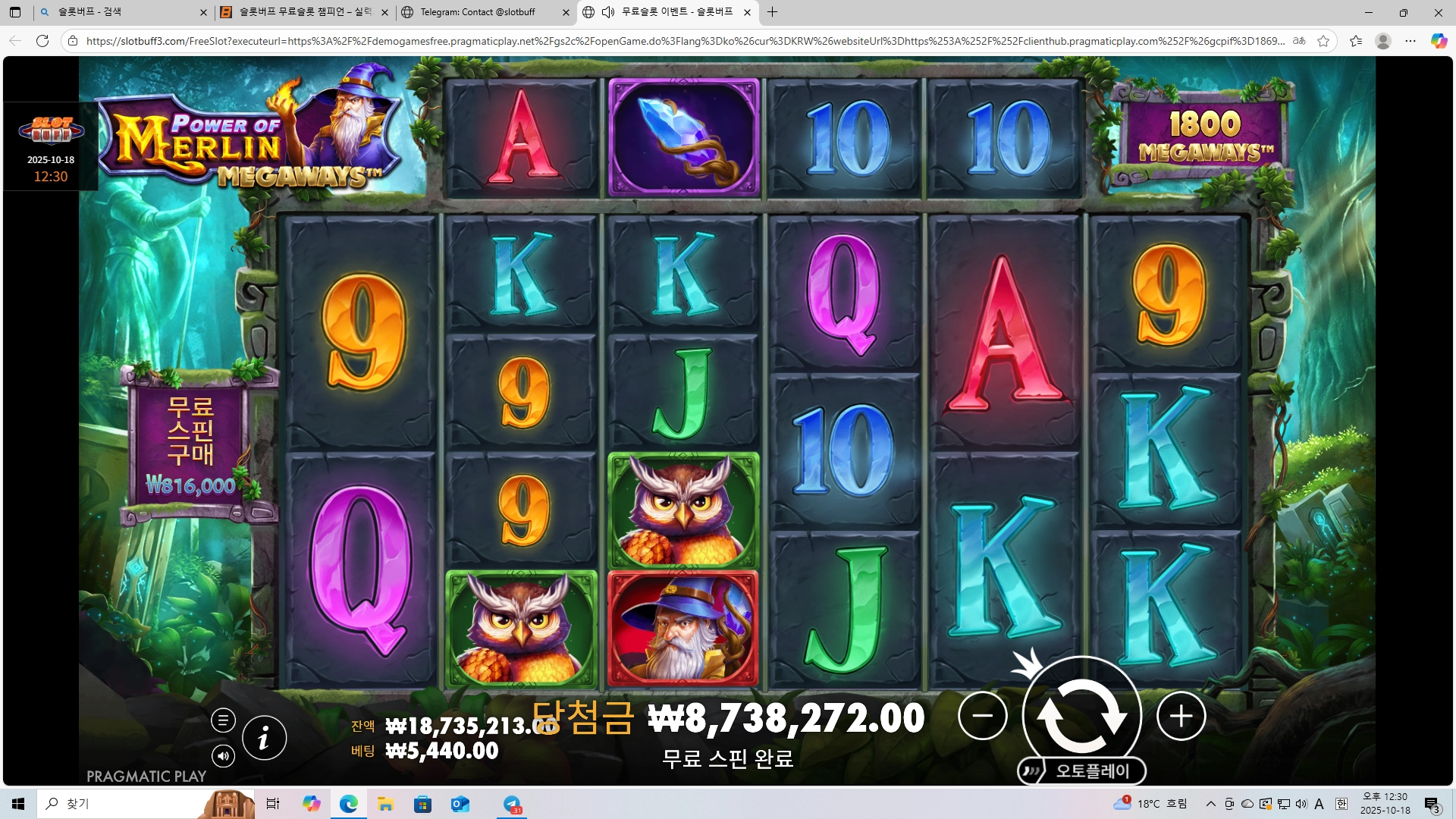 이벤트를 신청합니다.