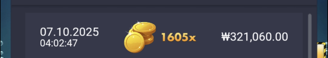 이벤트를 신청합니다.