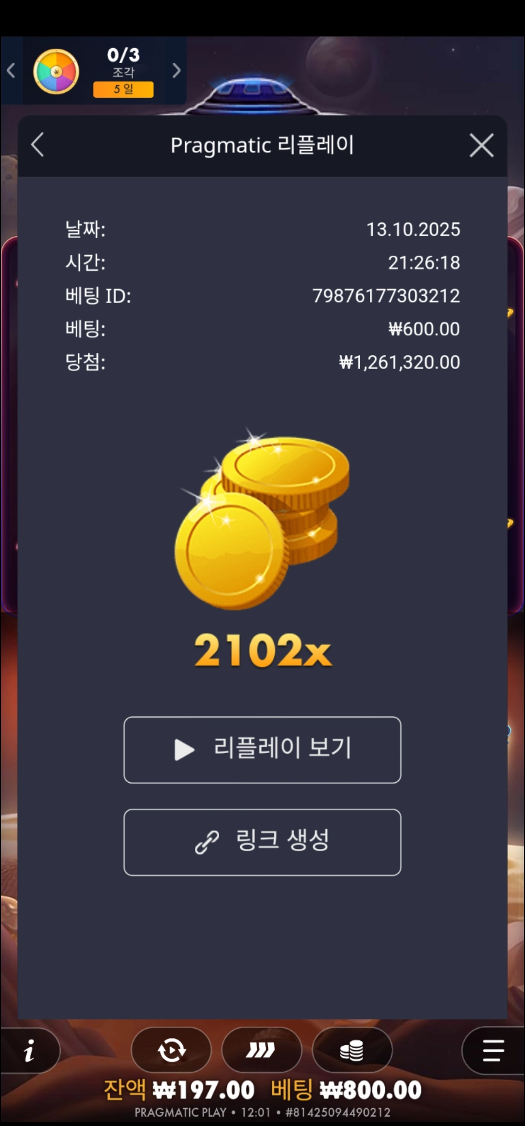 이벤트를 신청합니다.