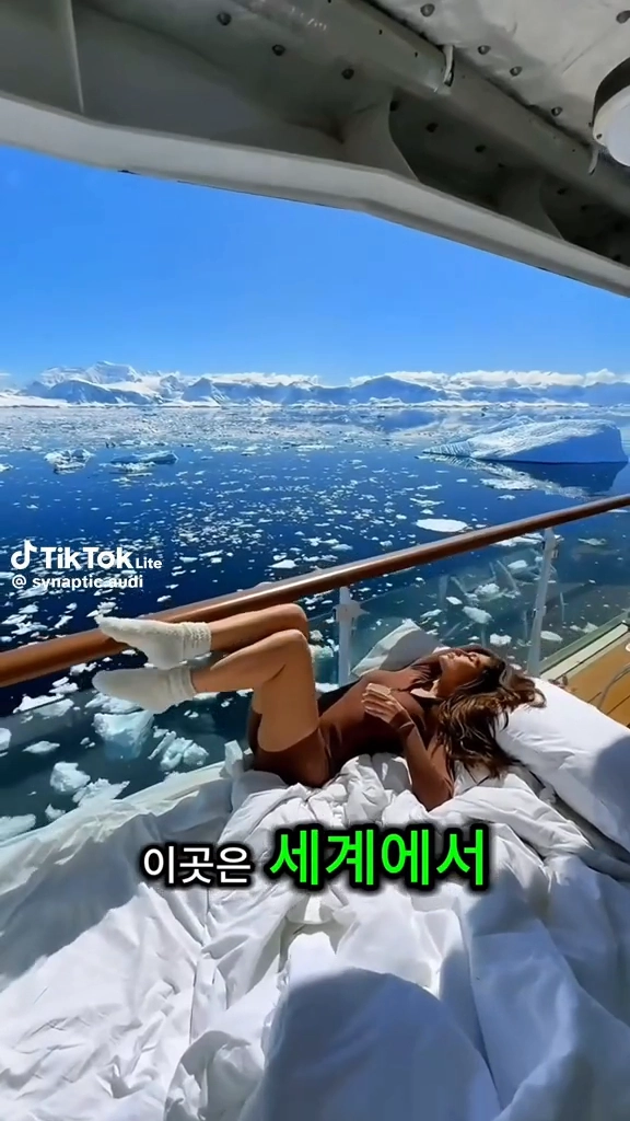 가장 외로운 나라