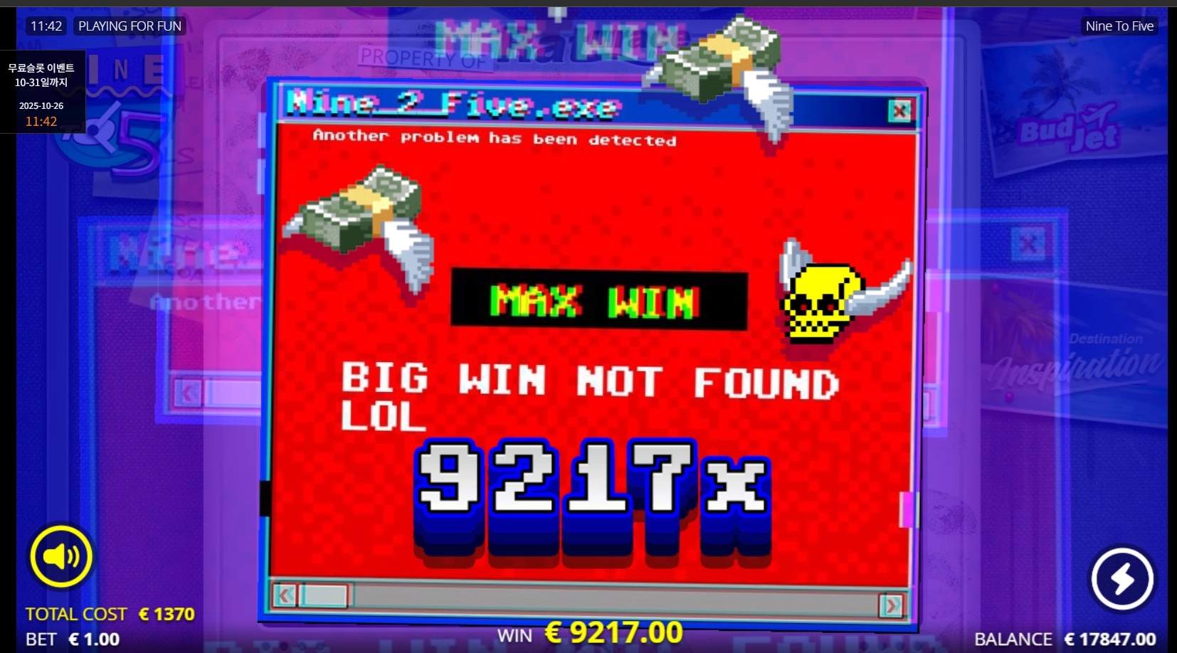 이벤트를 신청합니다.