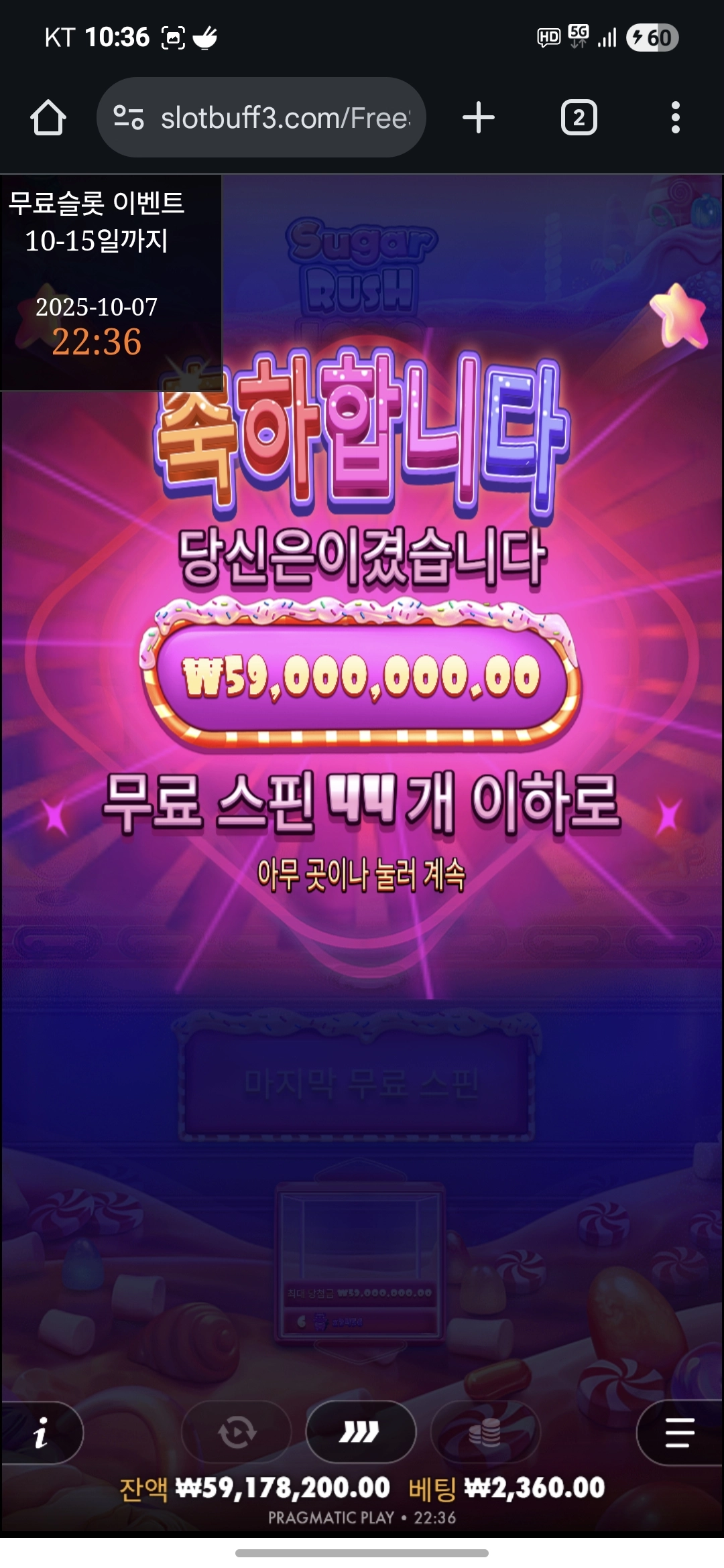 이벤트를 신청합니다.