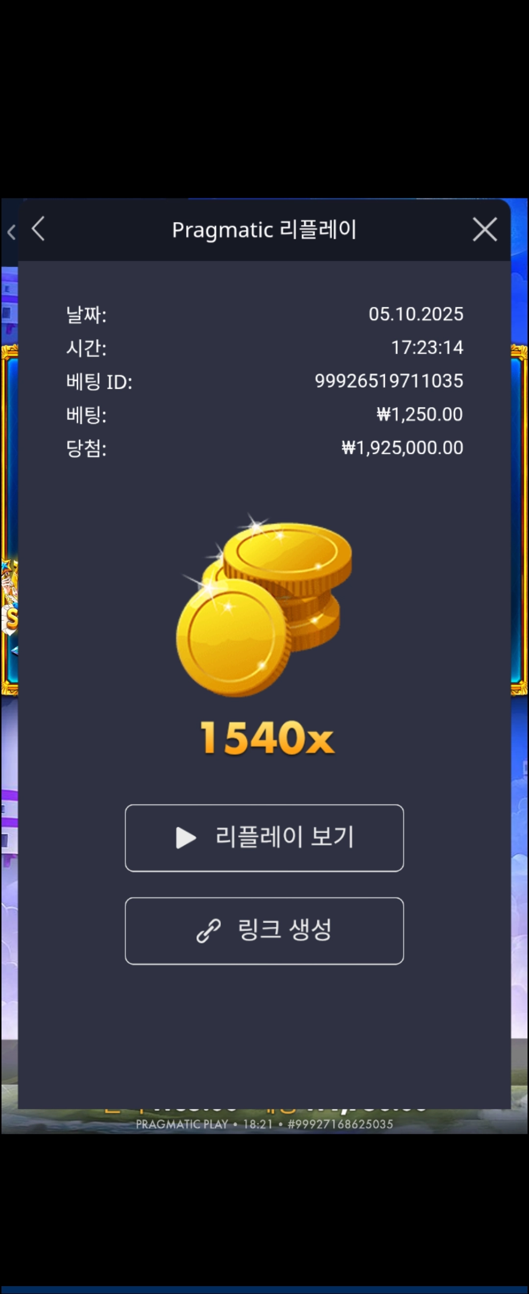 이벤트를 신청합니다.