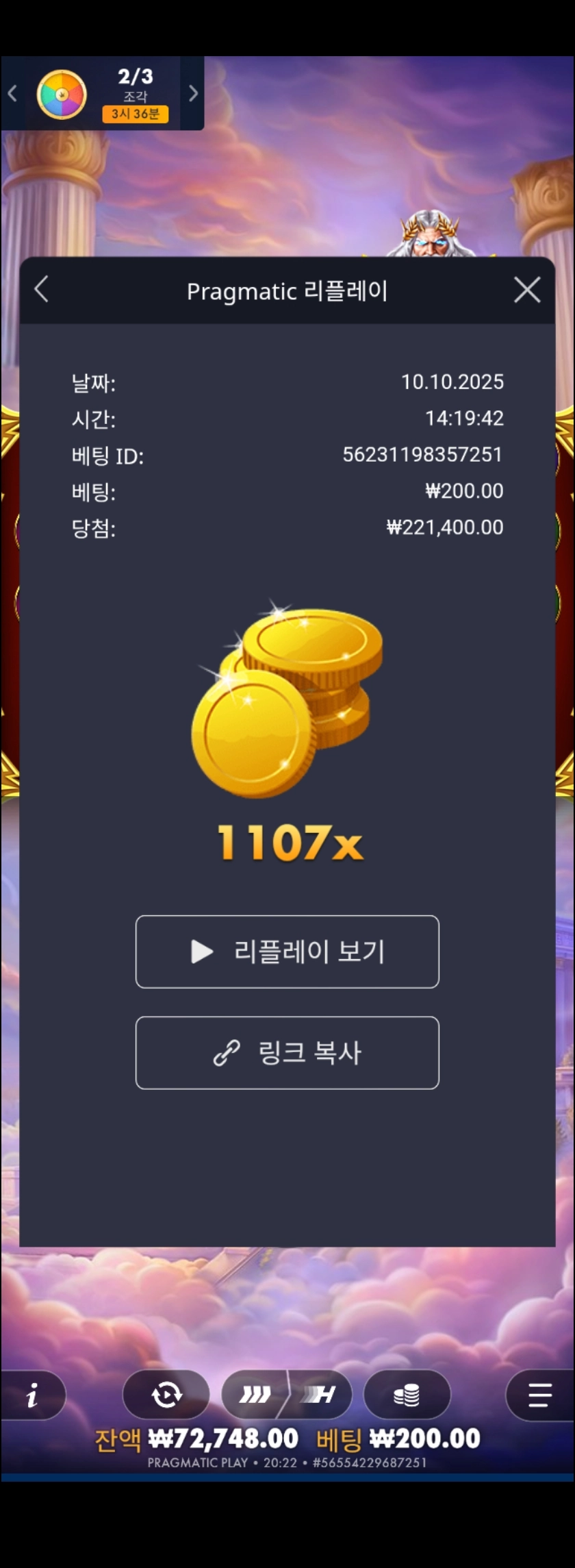 이벤트를 신청합니다.