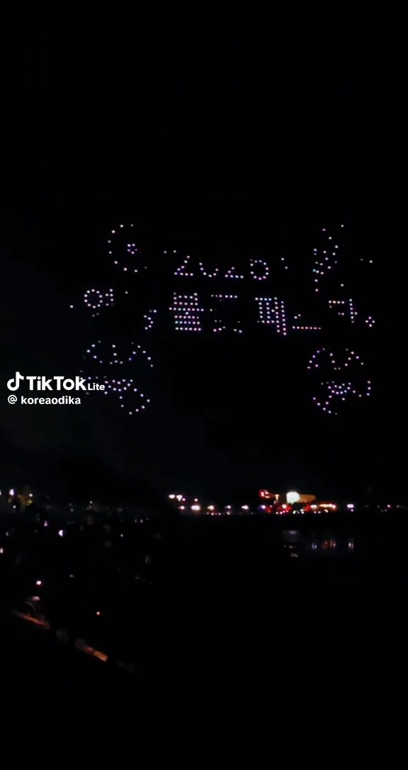 영종불꽃페스타