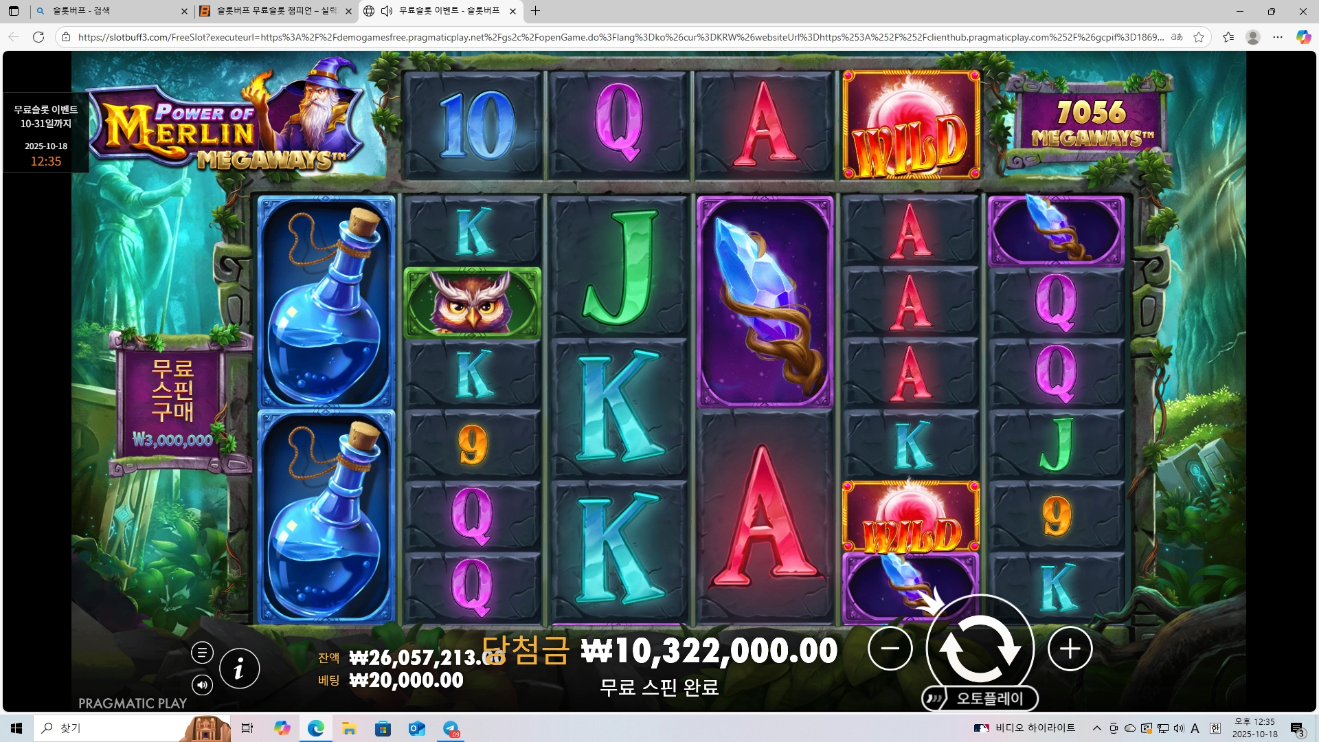 이벤트를 신청합니다.