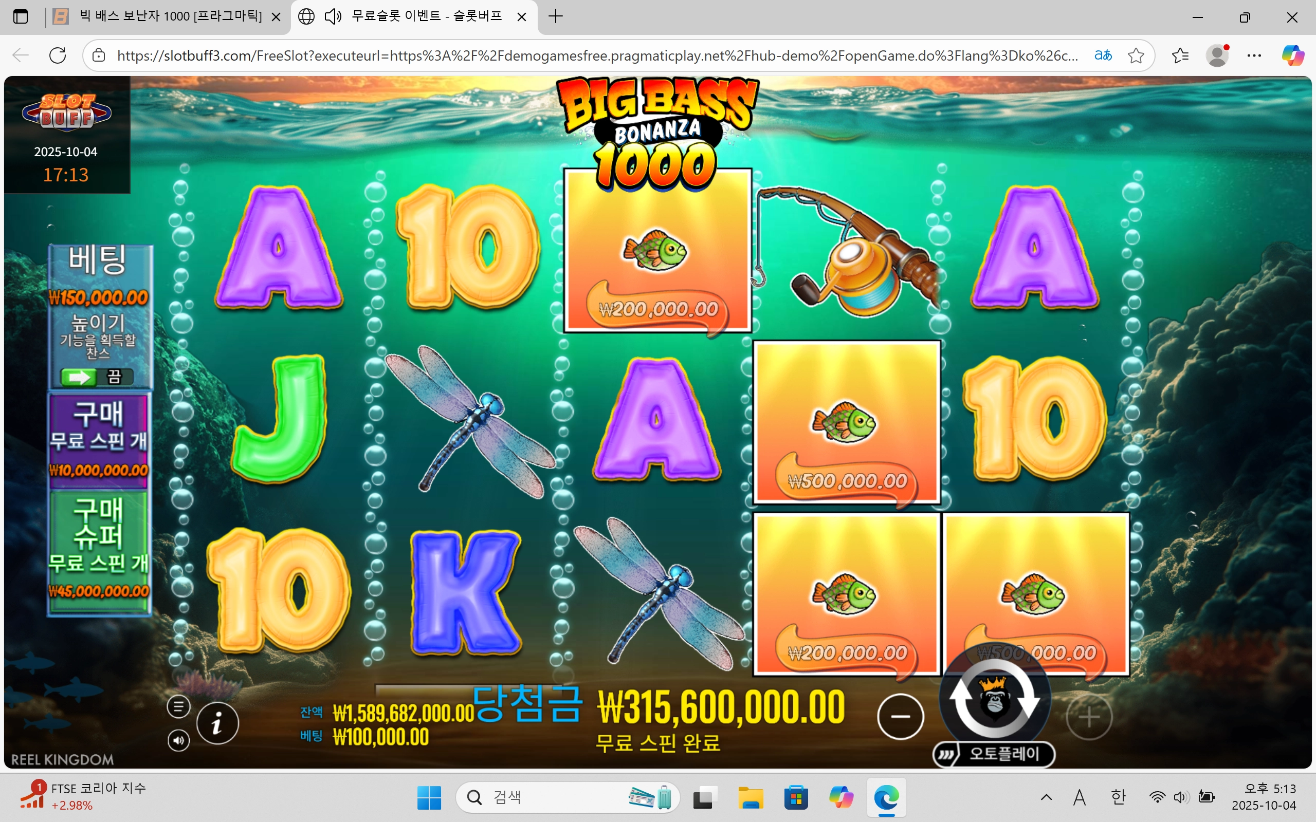 이벤트를 신청합니다.