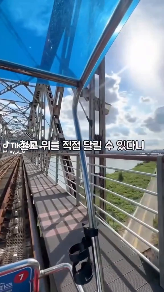 낙동강레일바이크