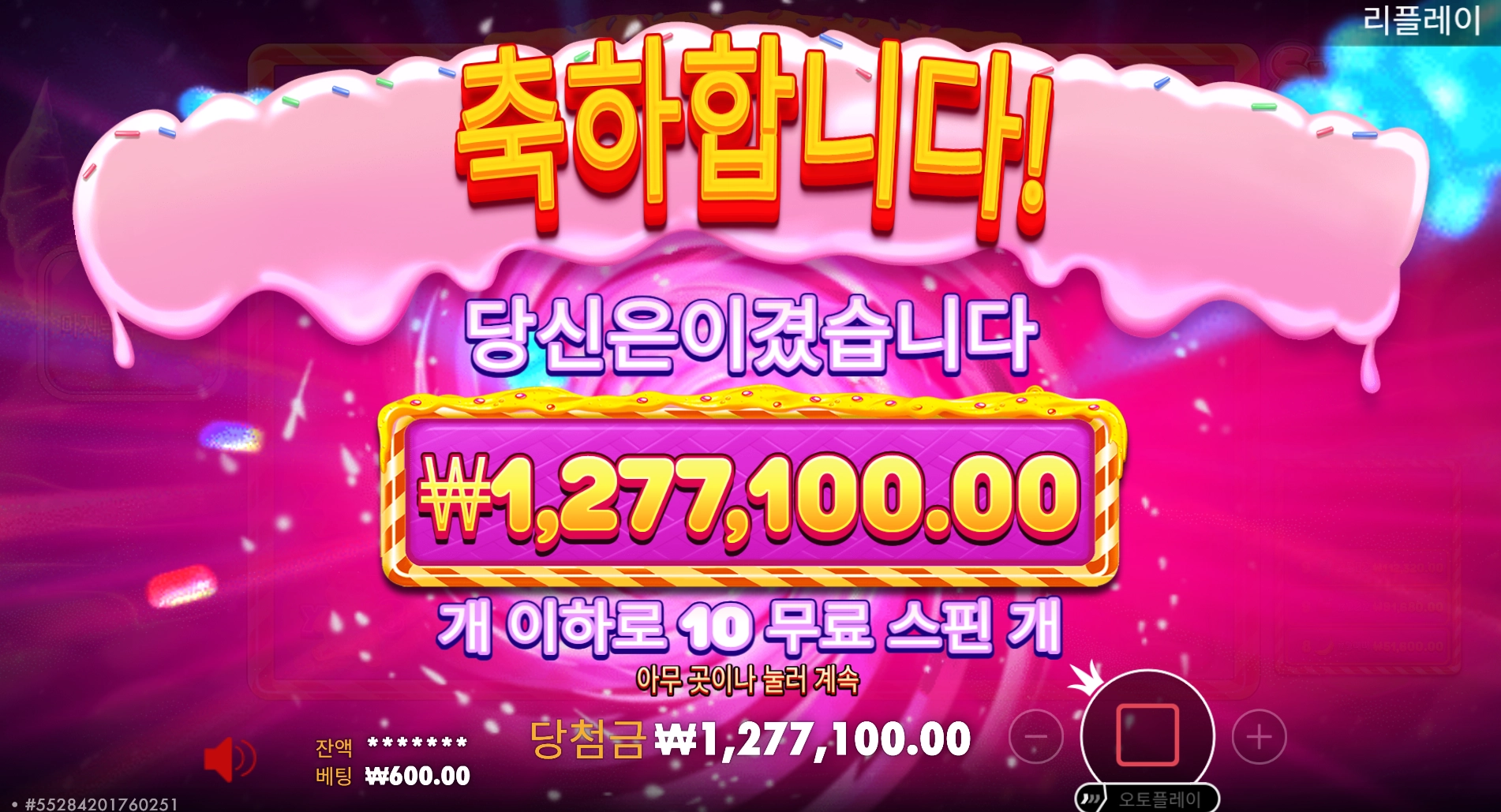 이벤트를 신청합니다.