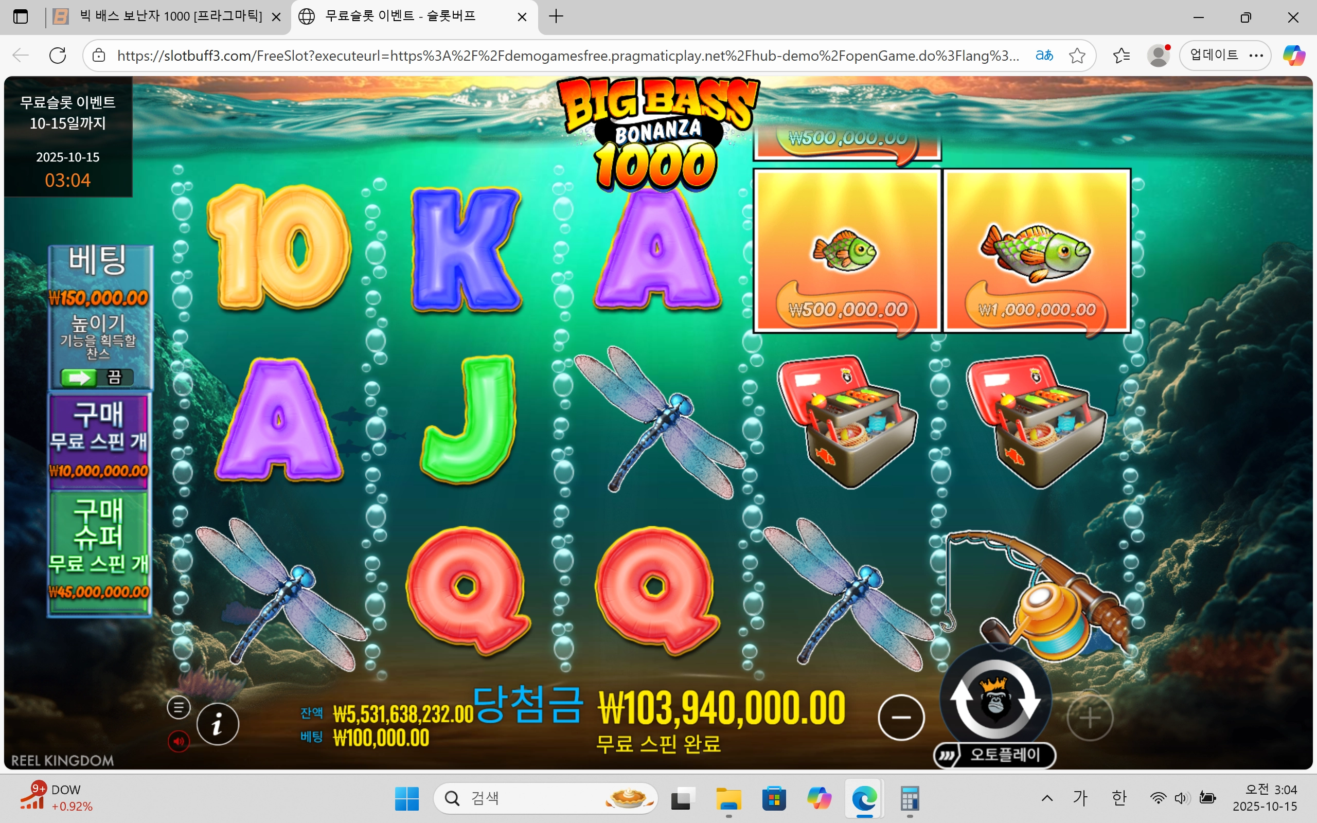 이벤트를 신청합니다.