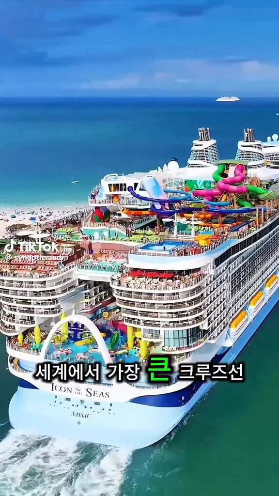 세계에서 가장 큰 크루즈