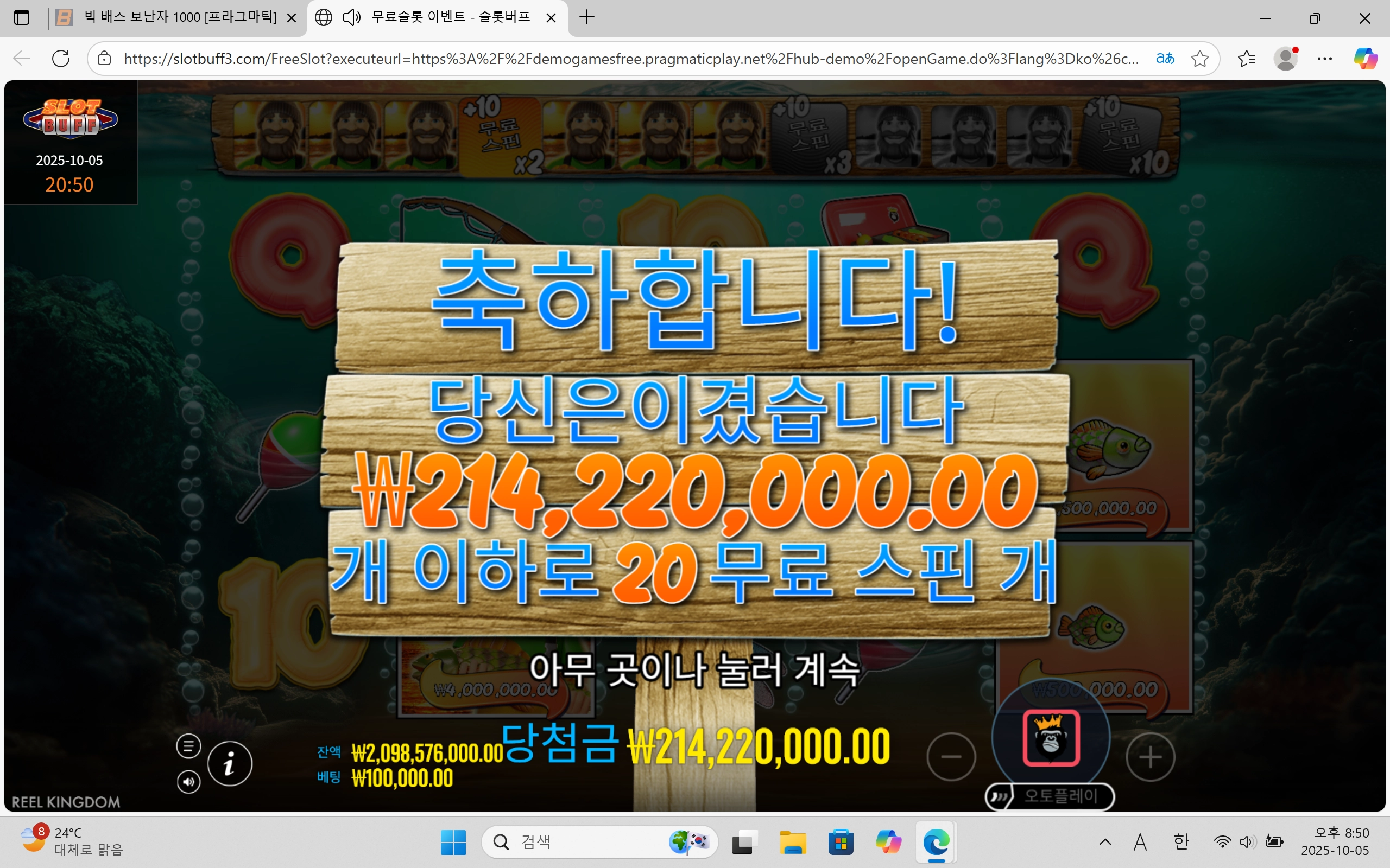 이벤트를 신청합니다.