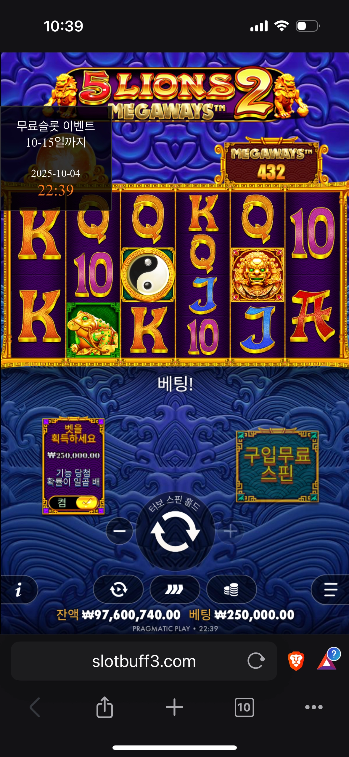 이벤트를 신청합니다.