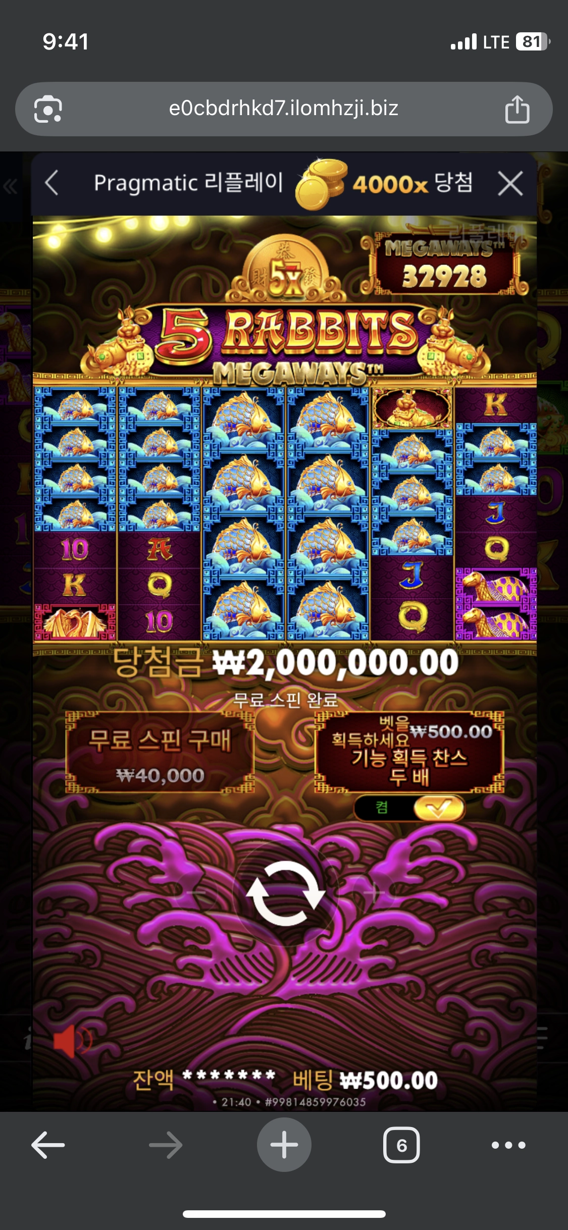 이벤트를 신청합니다.