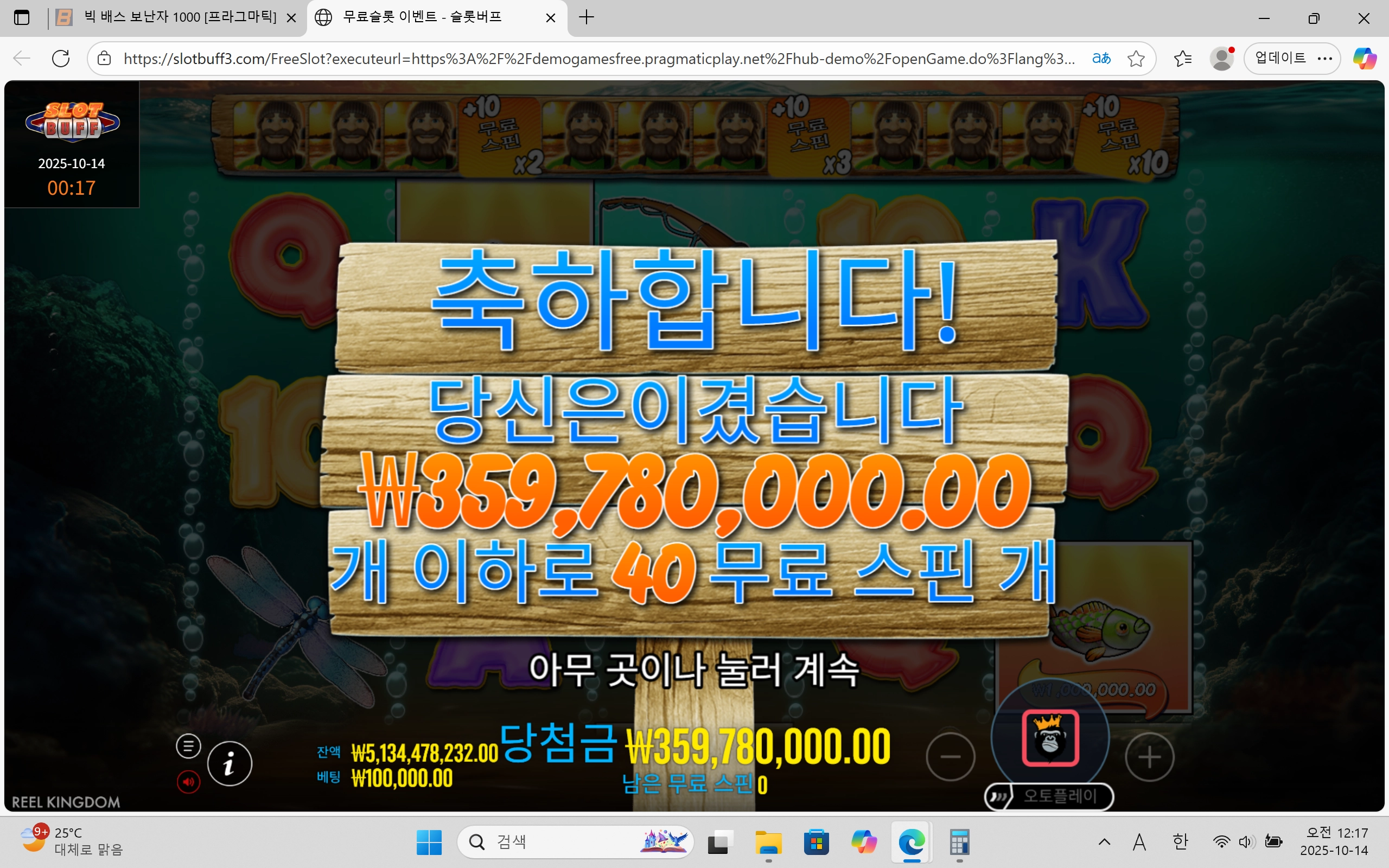 이벤트를 신청합니다.