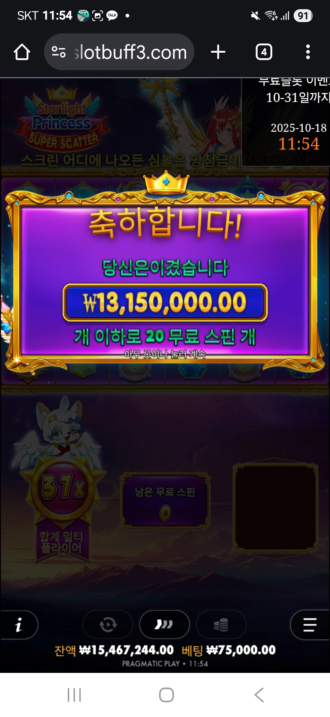 이벤트를 신청합니다.