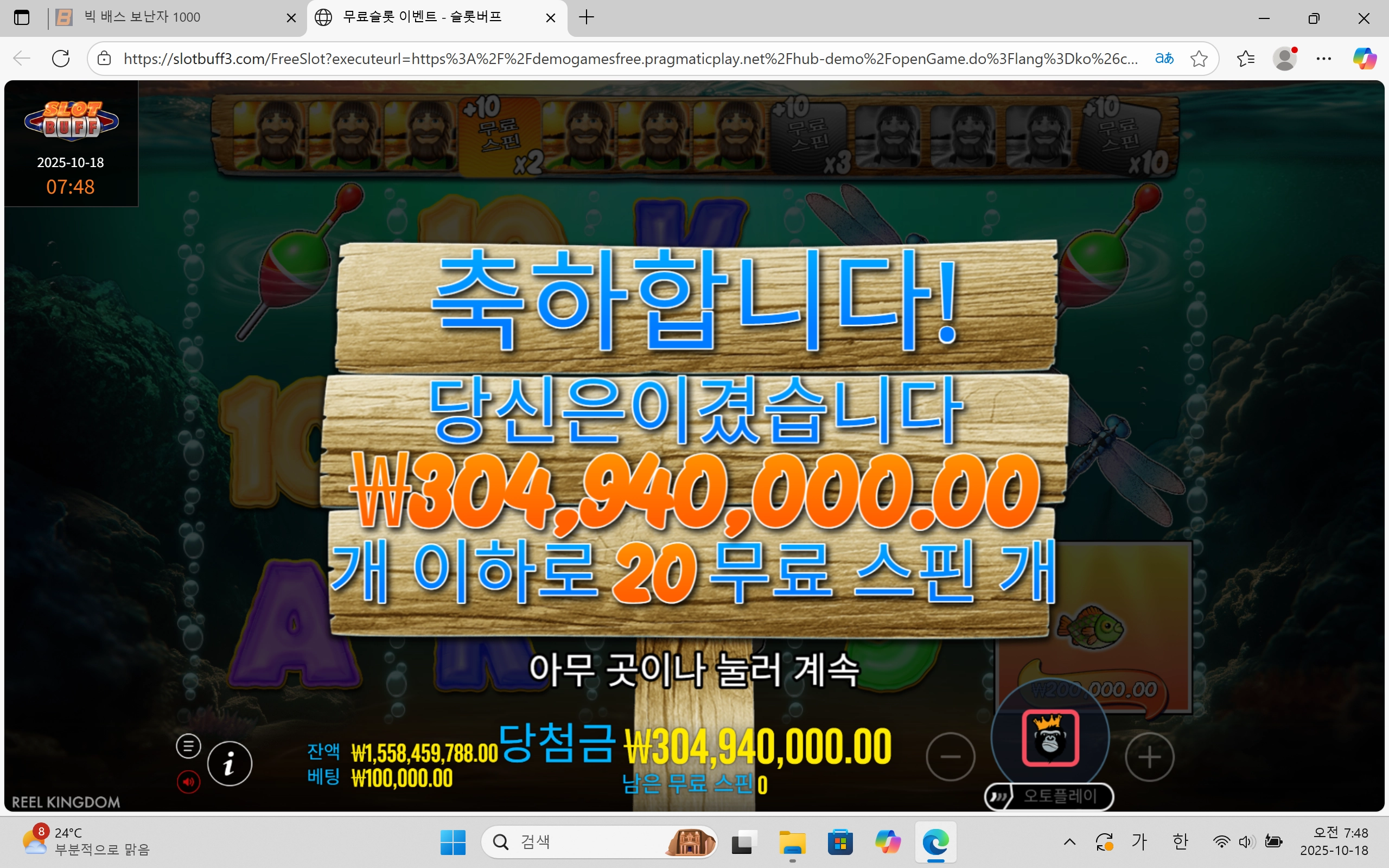 이벤트를 신청합니다.