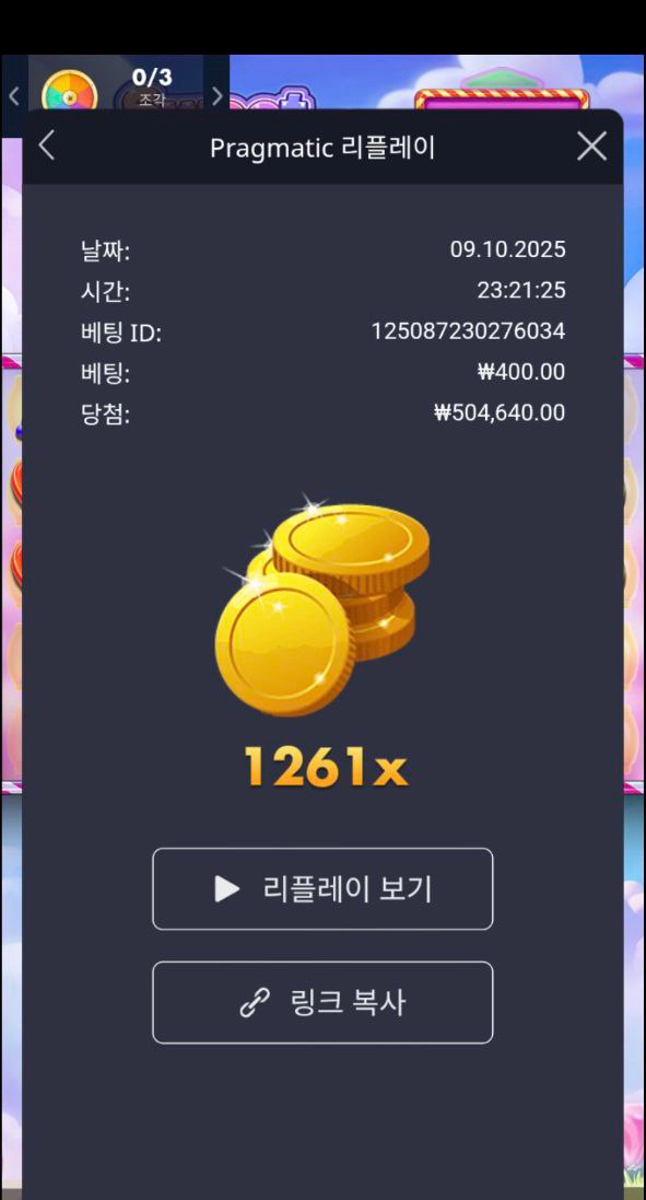 이벤트를 신청합니다.